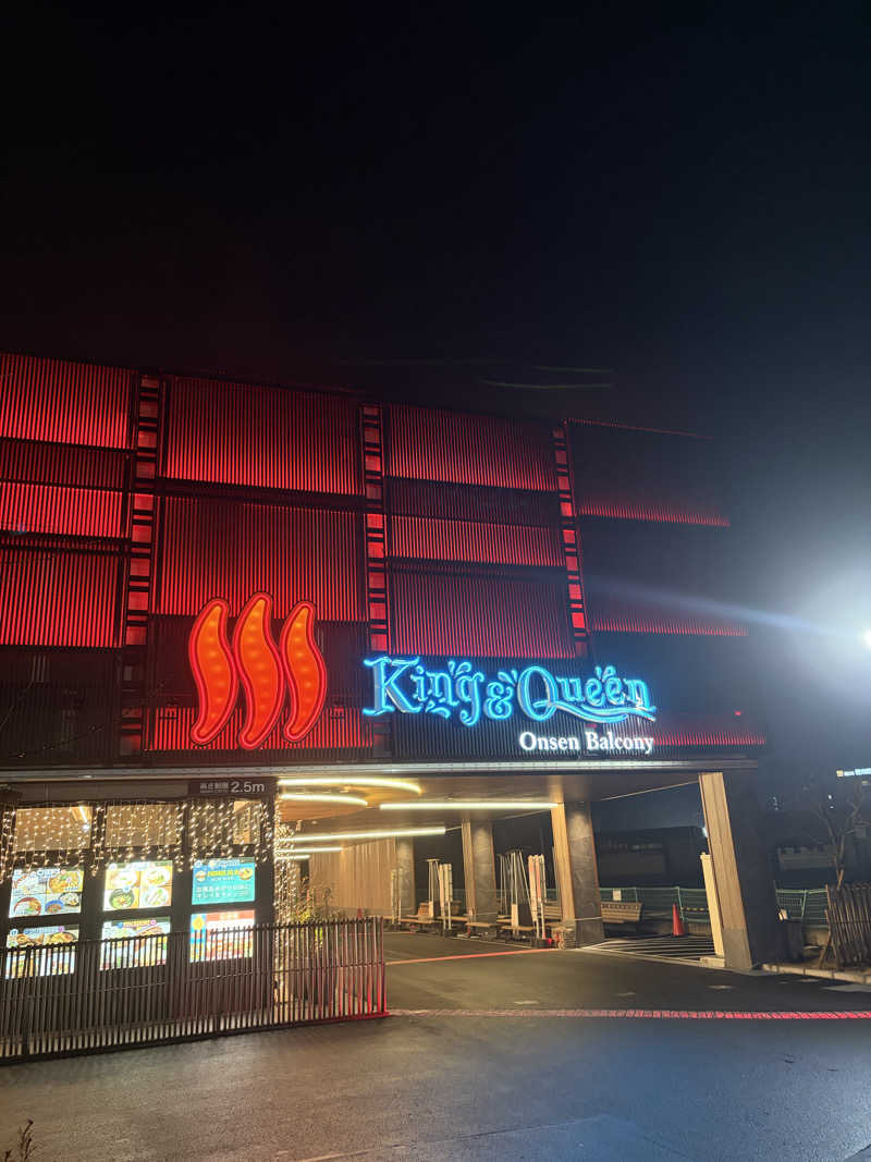 taku3さんの温泉バルコニー キング&クイーンのサ活写真