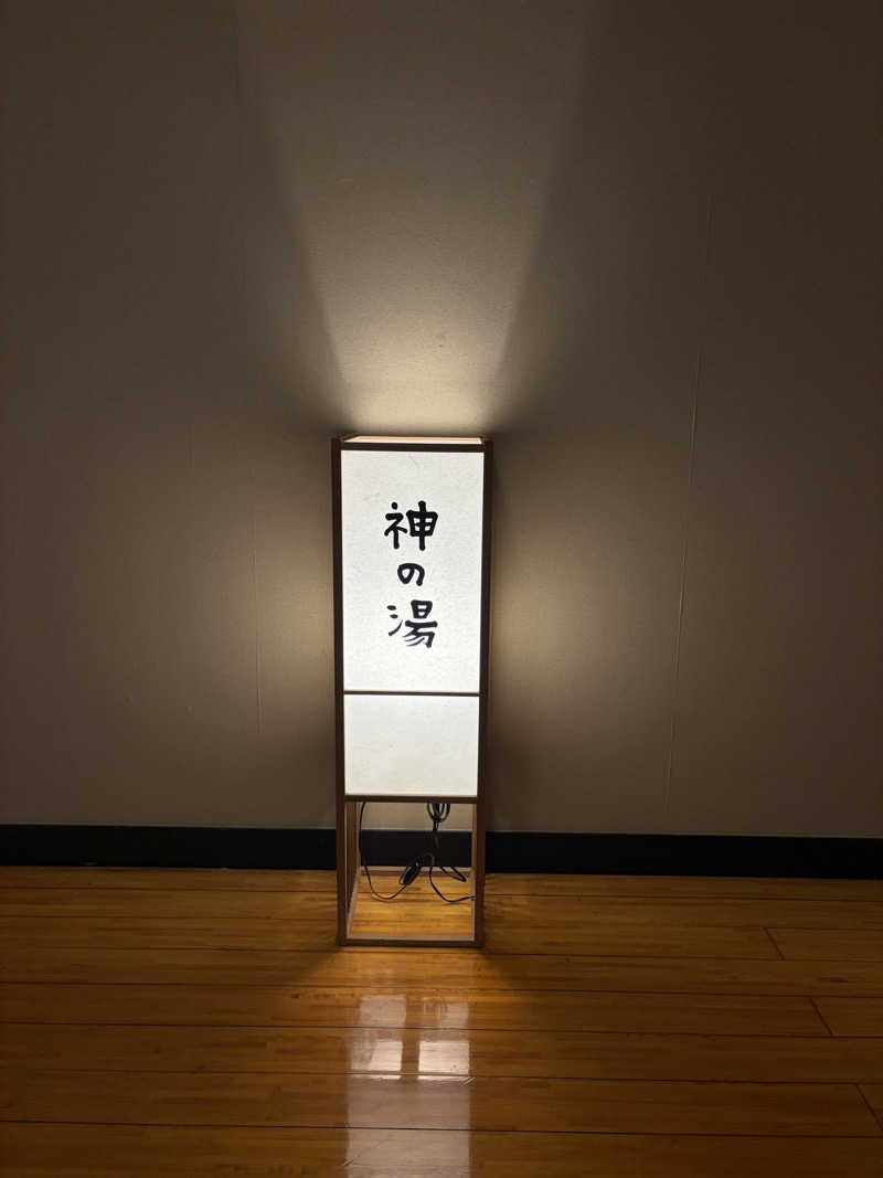 taku3さんの神の湯のサ活写真