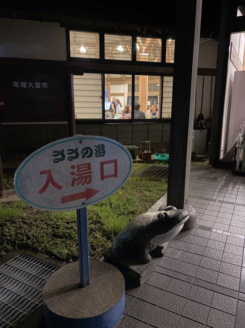 taku3さんの美和ささの湯のサ活写真