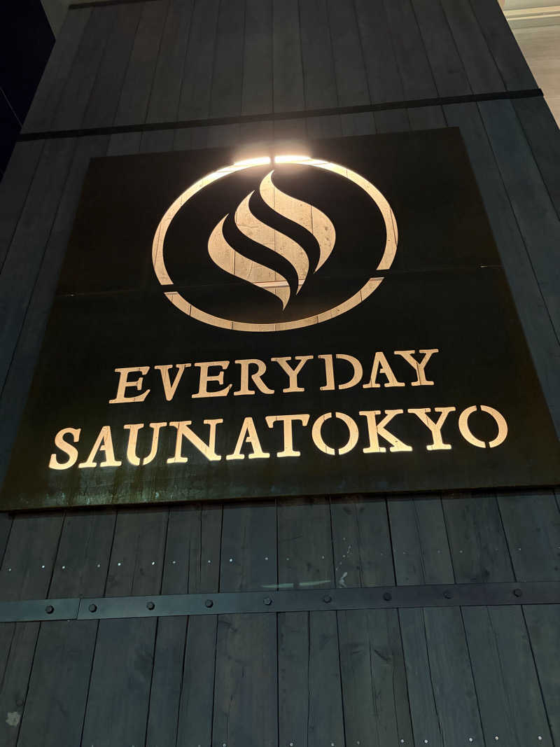 taku3さんの毎日サウナ東京 幕張店のサ活写真