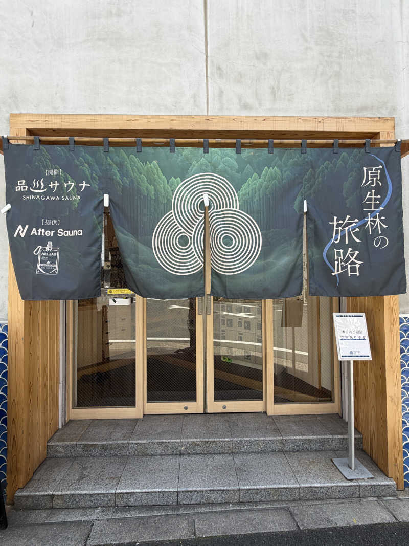 taku3さんの泊まれるサウナ屋さん 品川サウナのサ活写真
