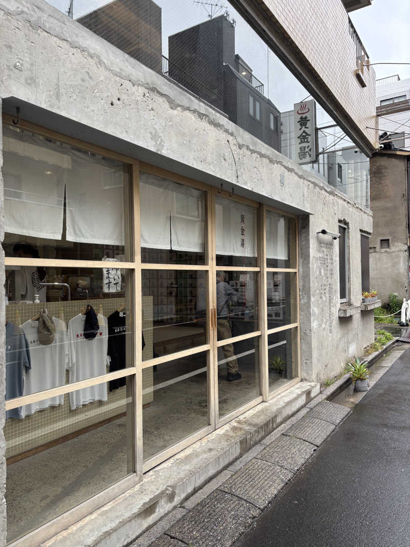 ライトさんの黄金湯のサ活写真