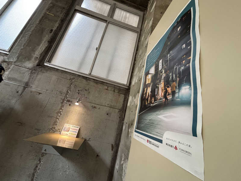 ライトさんの黄金湯のサ活写真