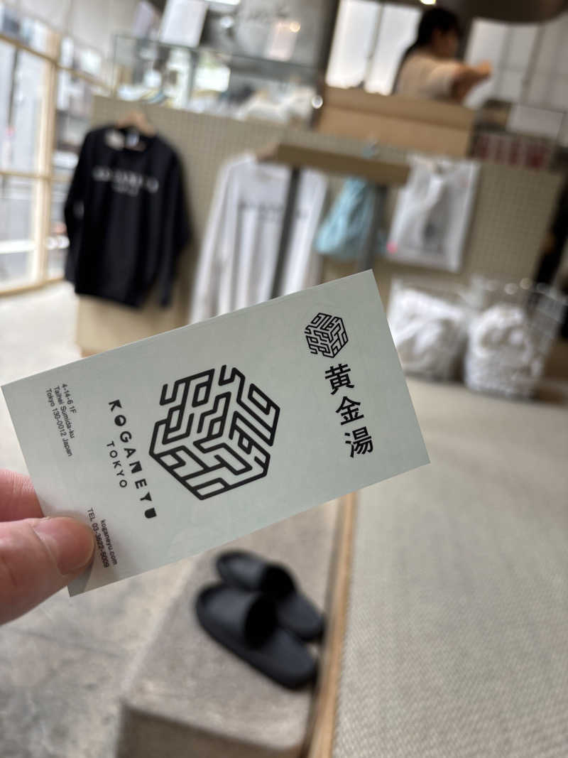 ライトさんの黄金湯のサ活写真