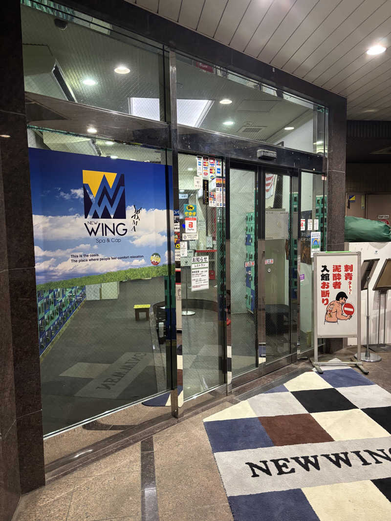 ライトさんのスパ&カプセル ニューウイングのサ活写真
