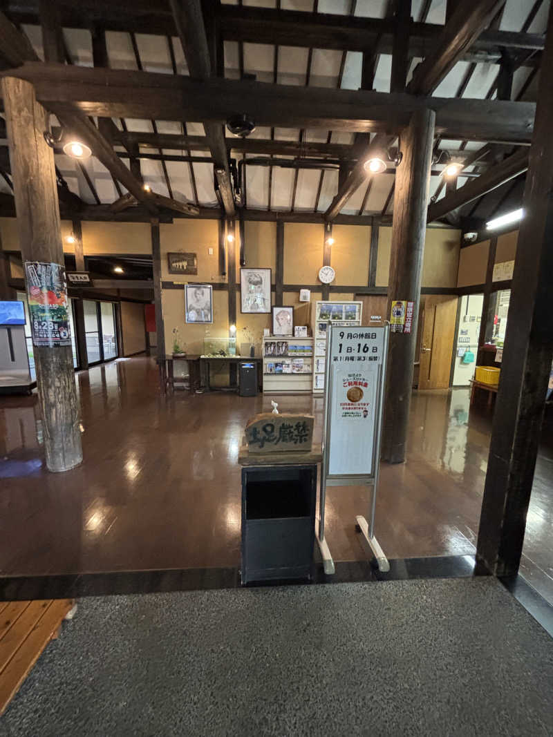 ライトさんの阿蘇坊中温泉夢の湯のサ活写真