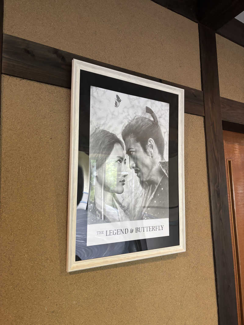 ライトさんの阿蘇坊中温泉夢の湯のサ活写真