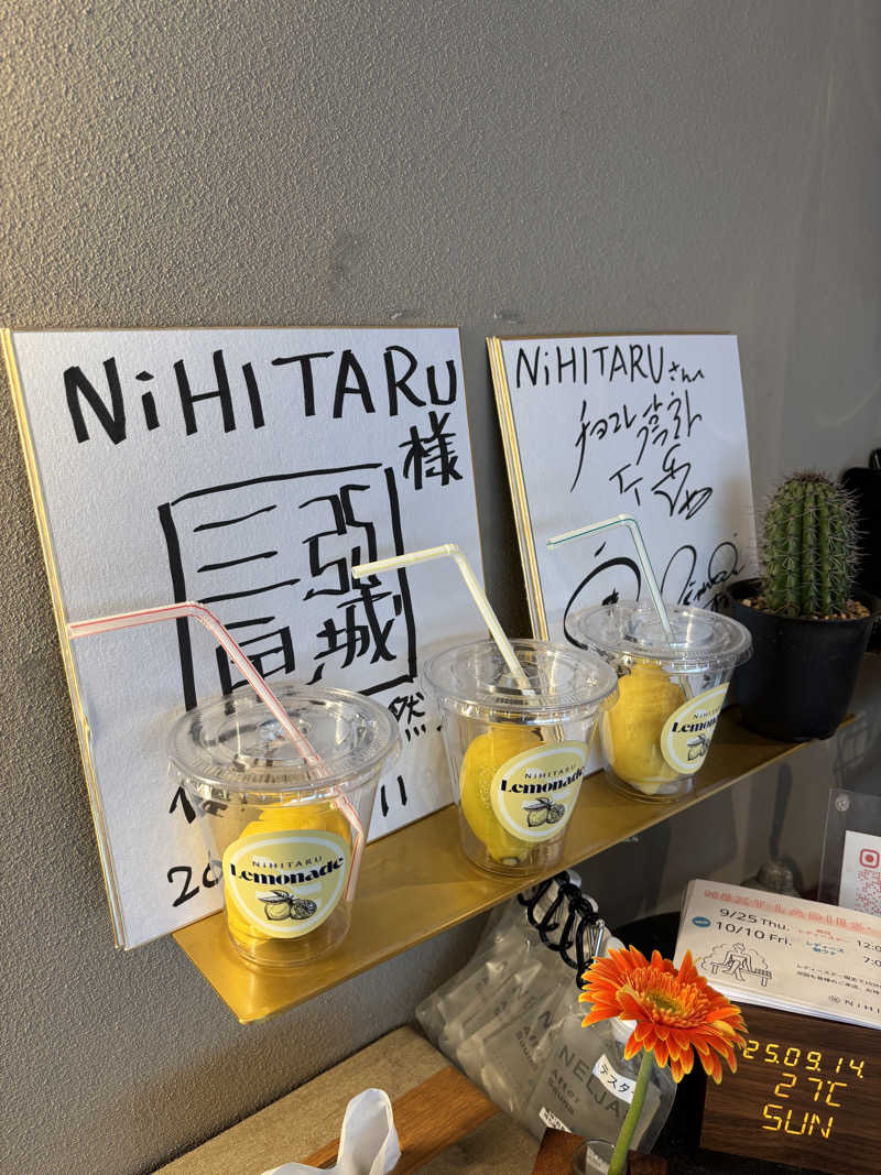 ライトさんのsauna&bath NiHITARUのサ活写真