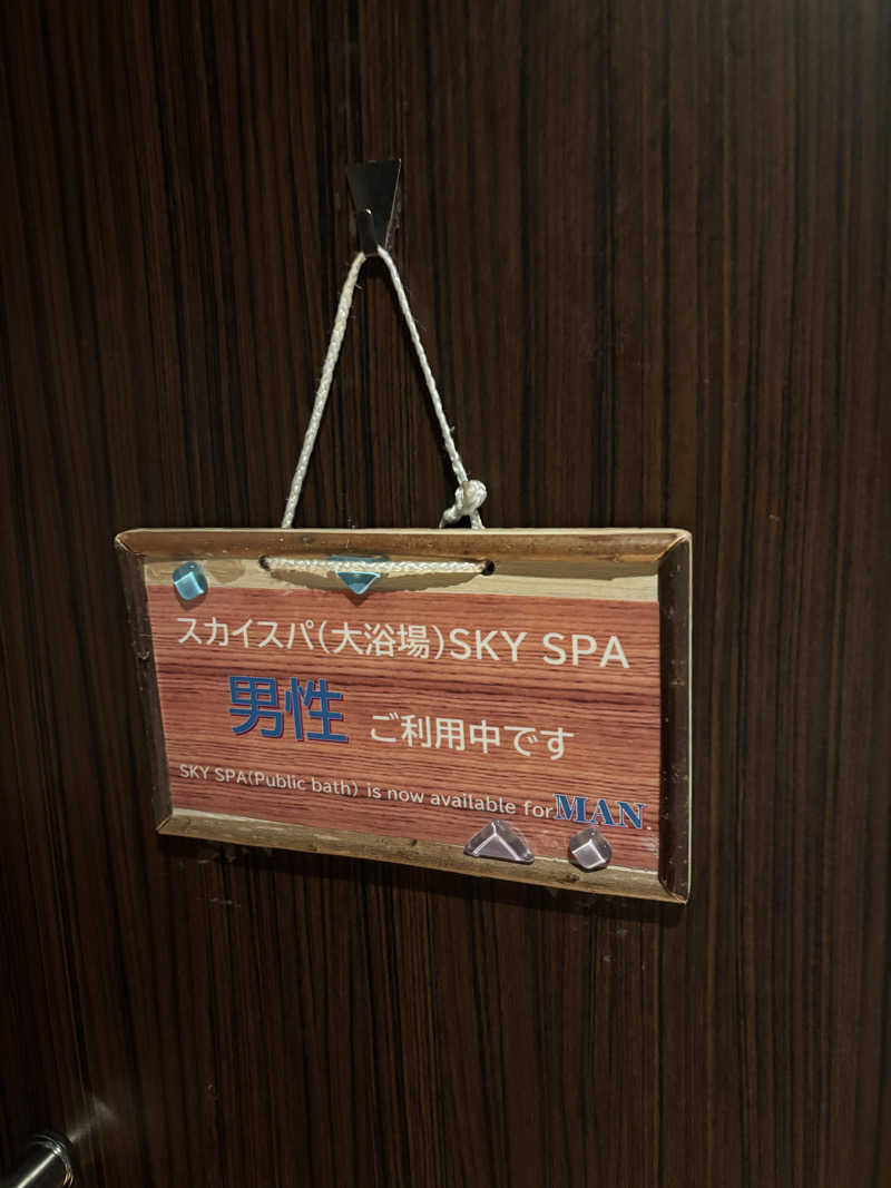 ライトさんのカンデオホテルズ菊陽熊本空港のサ活写真