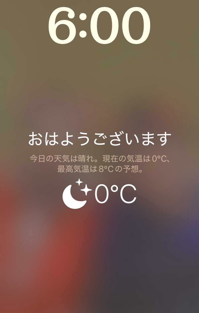 ライトさんの黄金湯のサ活写真