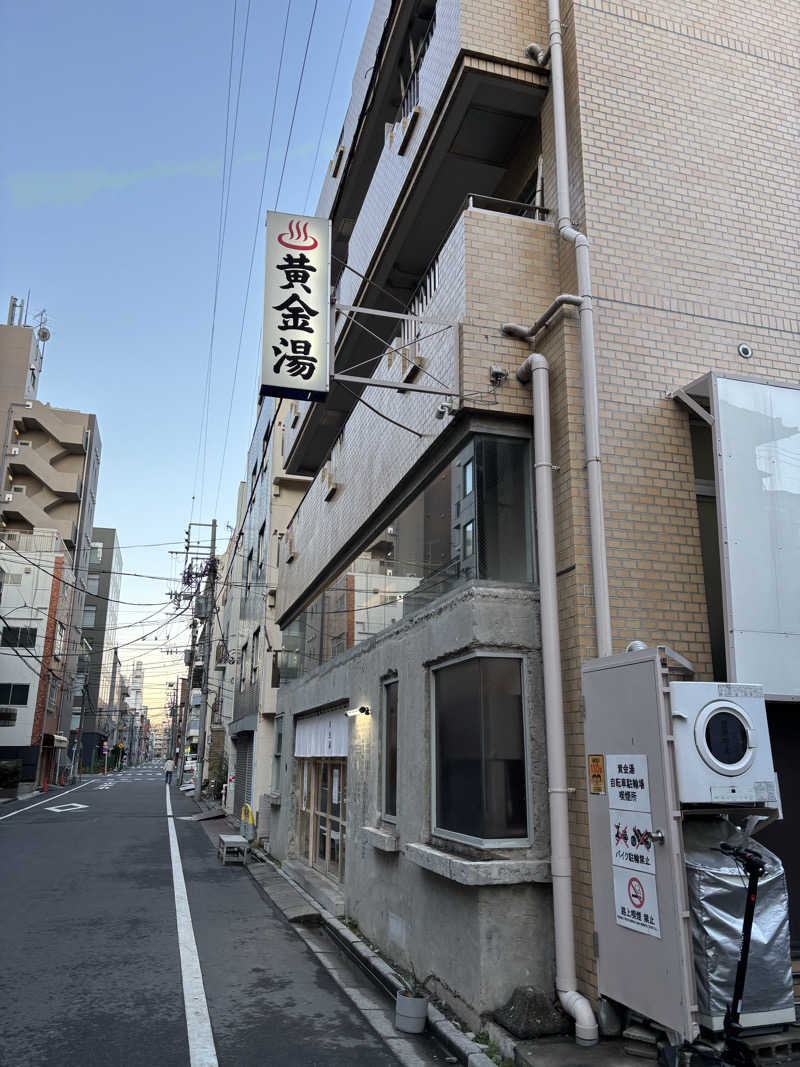 ライトさんの黄金湯のサ活写真