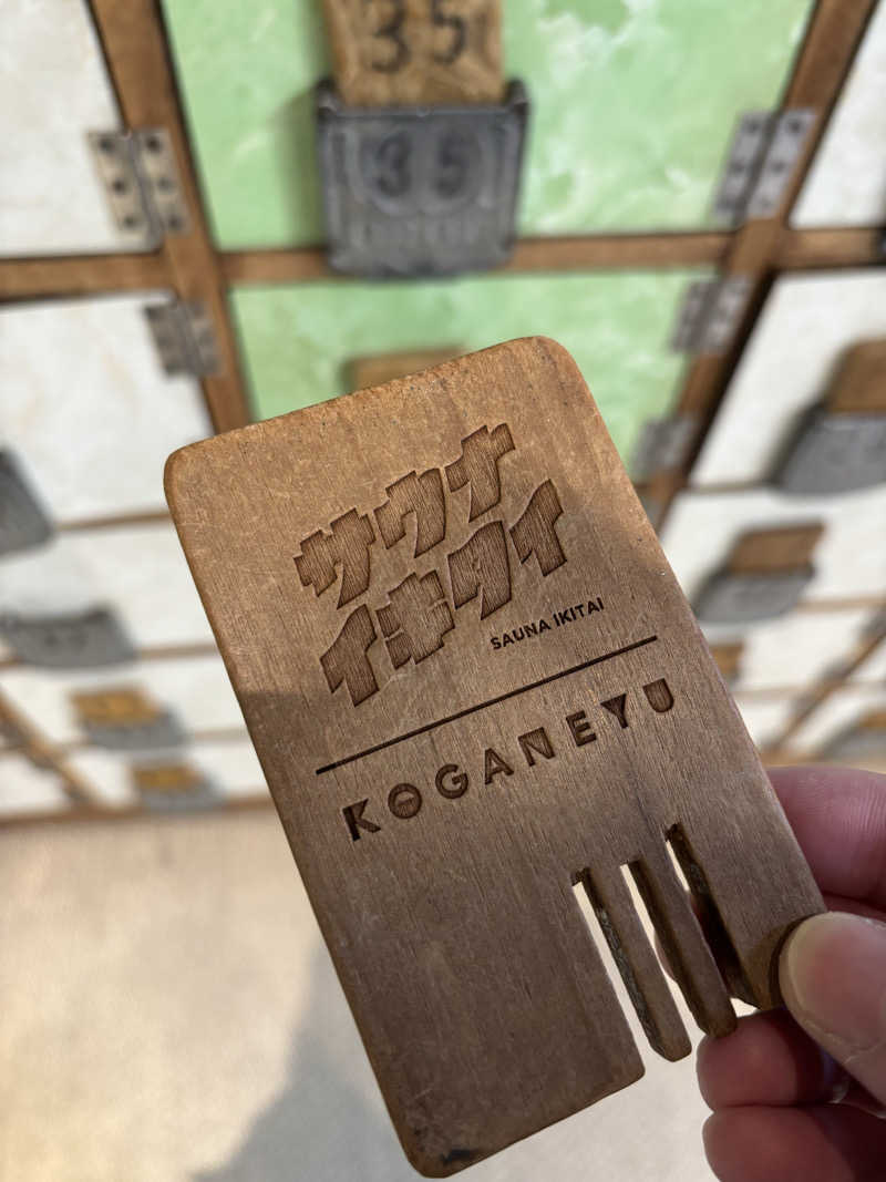 ライトさんの黄金湯のサ活写真