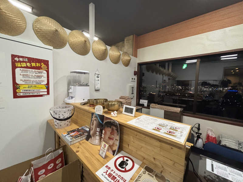 ライトさんの観音山サウナ蒸寺のサ活写真