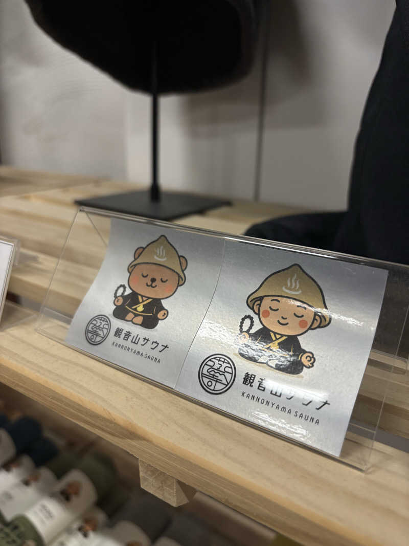 ライトさんの観音山サウナ蒸寺のサ活写真