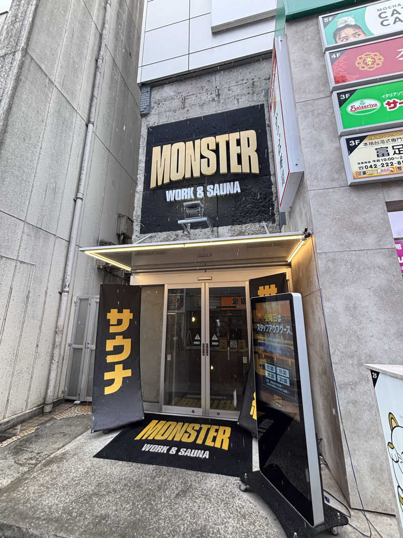 ライトさんのMONSTER WORK & SAUNAのサ活写真
