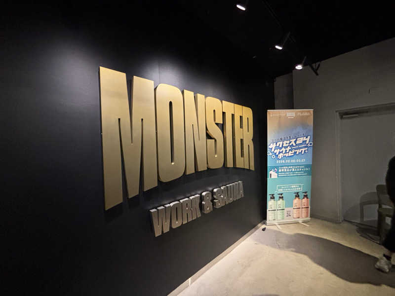 ライトさんのMONSTER WORK & SAUNAのサ活写真