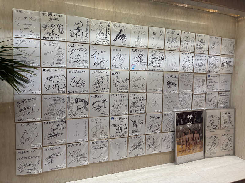 GGGさんのサウナ&カプセルホテル 北欧のサ活写真