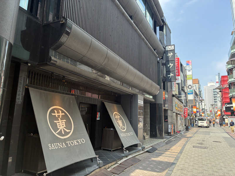 GGGさんのサウナ東京 (Sauna Tokyo)のサ活写真