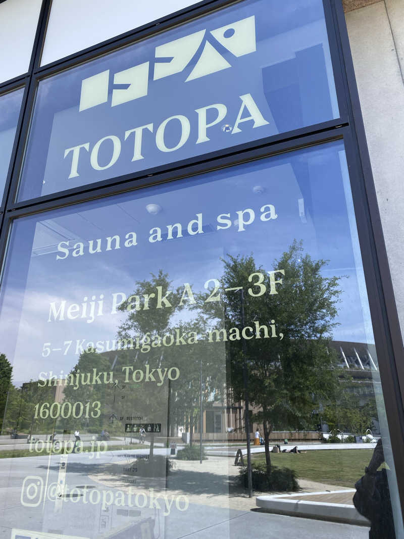 中年のサウナーさんのTOTOPA 都立明治公園店のサ活写真