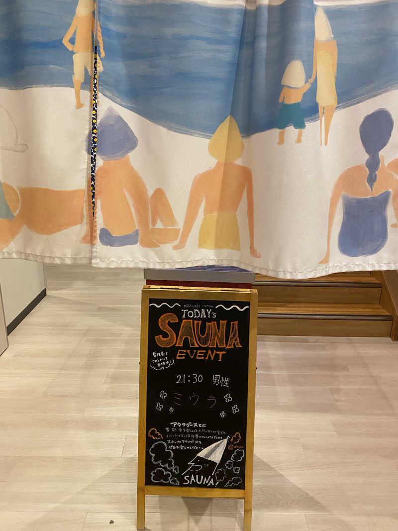 中年のサウナーさんのおふろcafé utataneのサ活写真