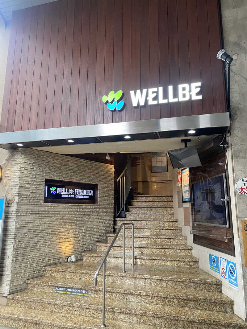 中年のサウナーさんのウェルビー福岡のサ活写真