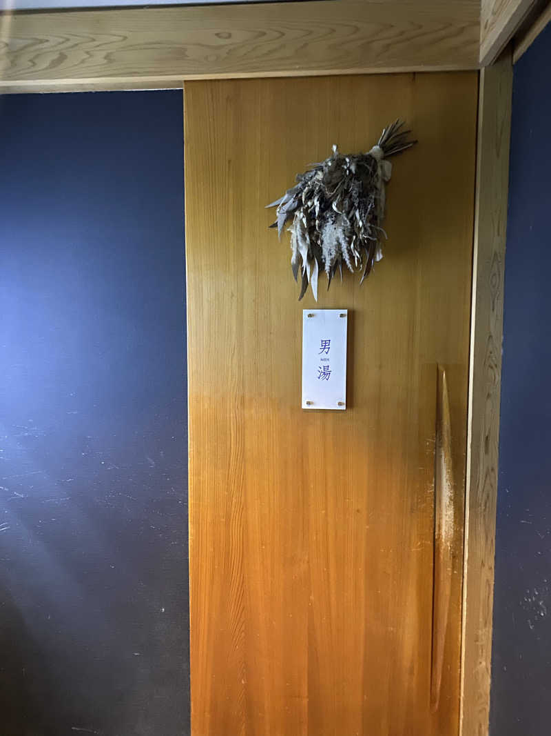 中年37さんの御船山楽園ホテル  らかんの湯のサ活写真