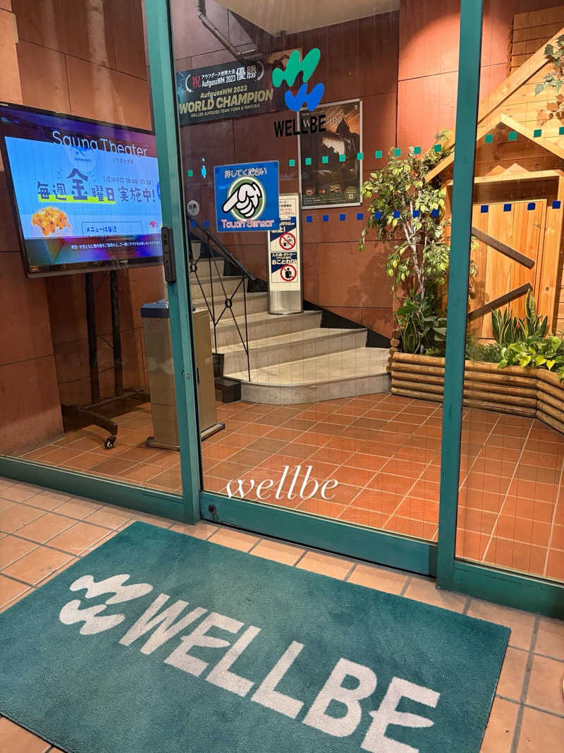 kanaさんのウェルビー栄のサ活写真