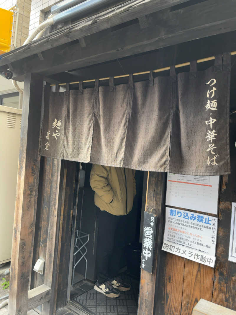 おせいさんの東道後のそらともりのサ活写真