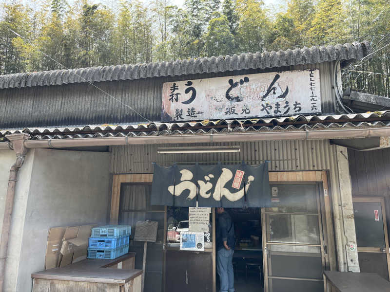 おせいさんの琴弾廻廊のサ活写真