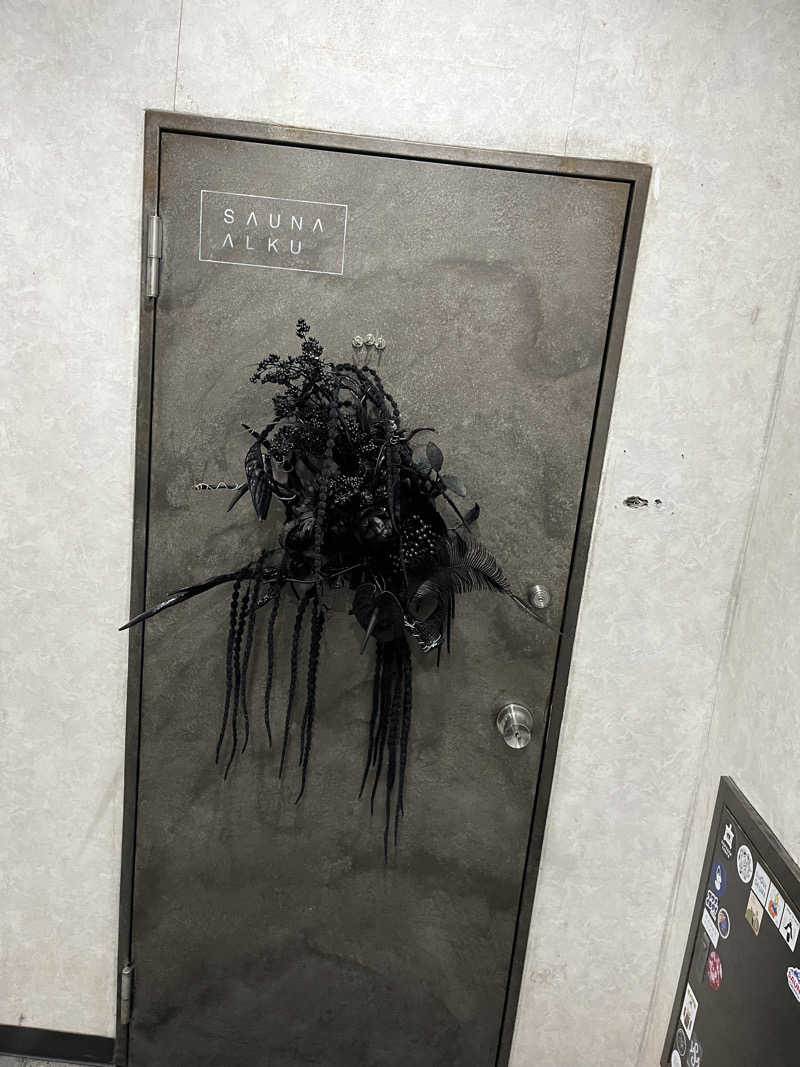 おせいさんのSAUNA ALKUのサ活写真