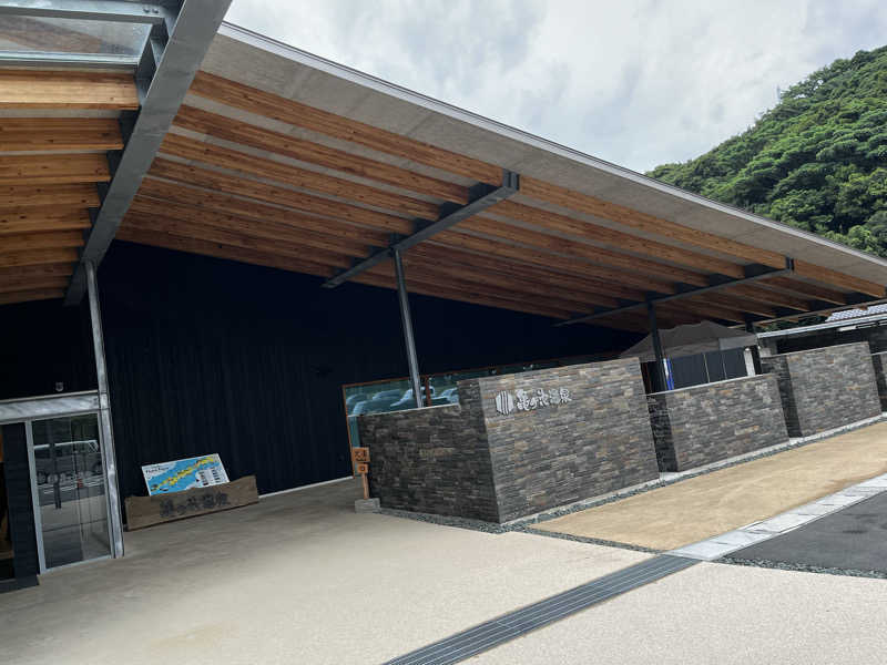 おせいさんの伊方町健康交流施設 亀ヶ池温泉のサ活写真