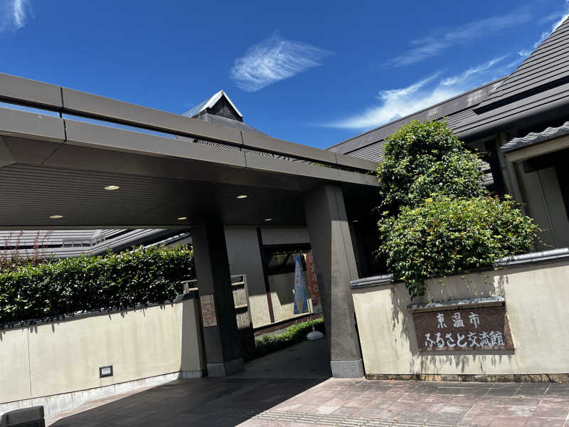 おせいさんの東温市ふるさと交流館さくらの湯のサ活写真