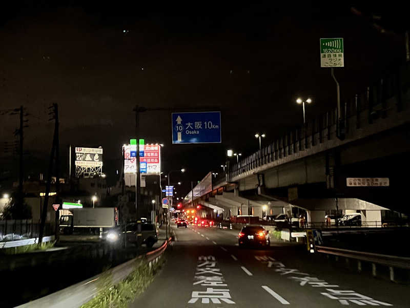 たくみ  寅蔵さんの夢の公衆浴場 五色のサ活写真