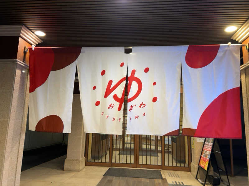みーこさんのOYUGIWA浜松市野のサ活写真