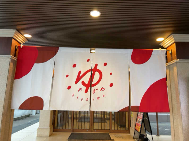 みーこさんのOYUGIWA浜松市野のサ活写真