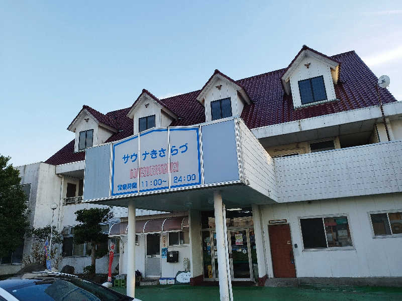 灯油さんのサウナきさらづ つぼやのサ活写真