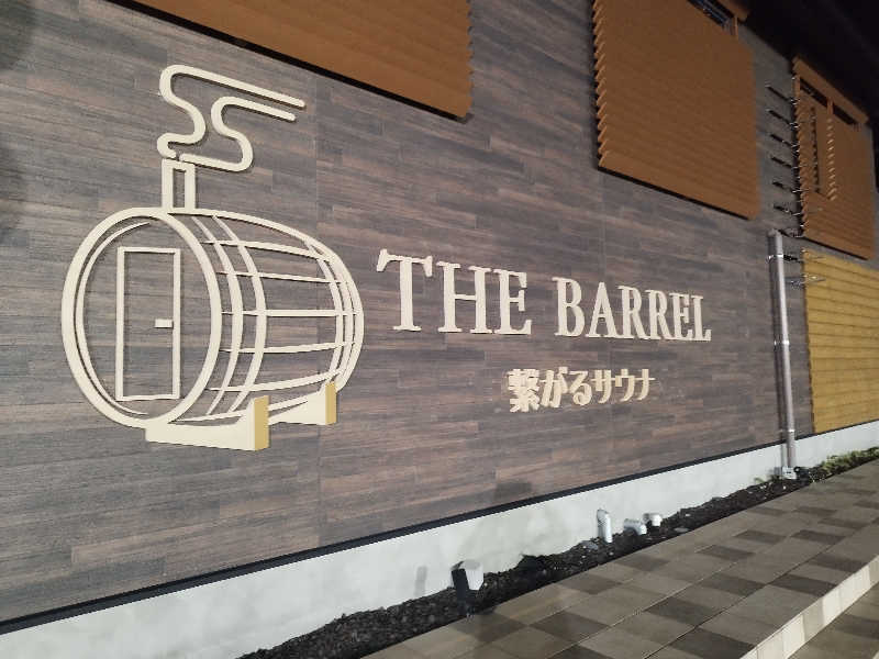 灯油さんの繋がるサウナ THE BARRELのサ活写真