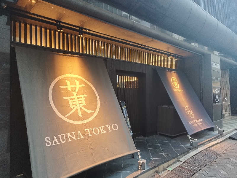 灯油さんのサウナ東京 (Sauna Tokyo)のサ活写真