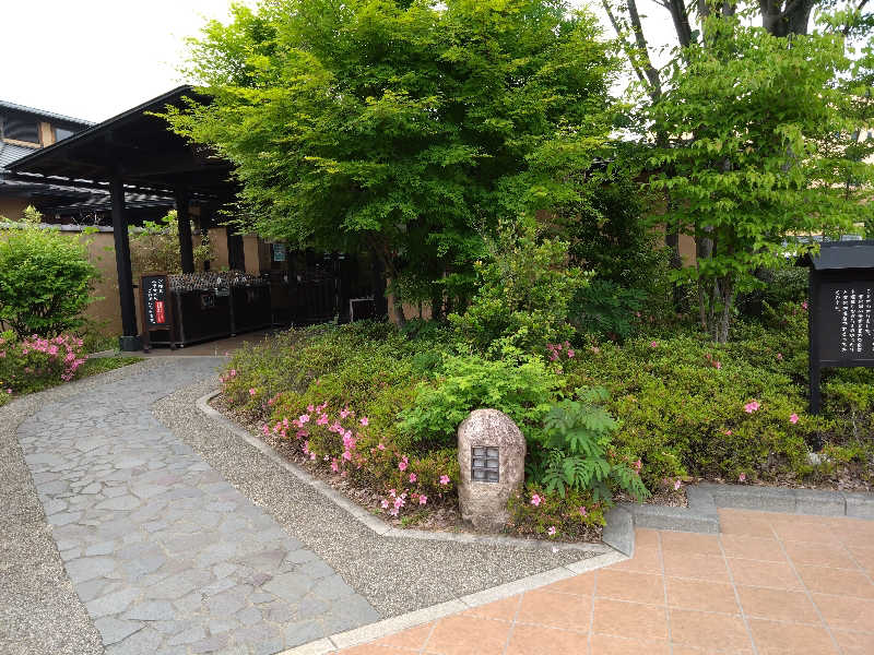 ごんこちゃんさんの宮沢湖温泉 喜楽里別邸のサ活写真