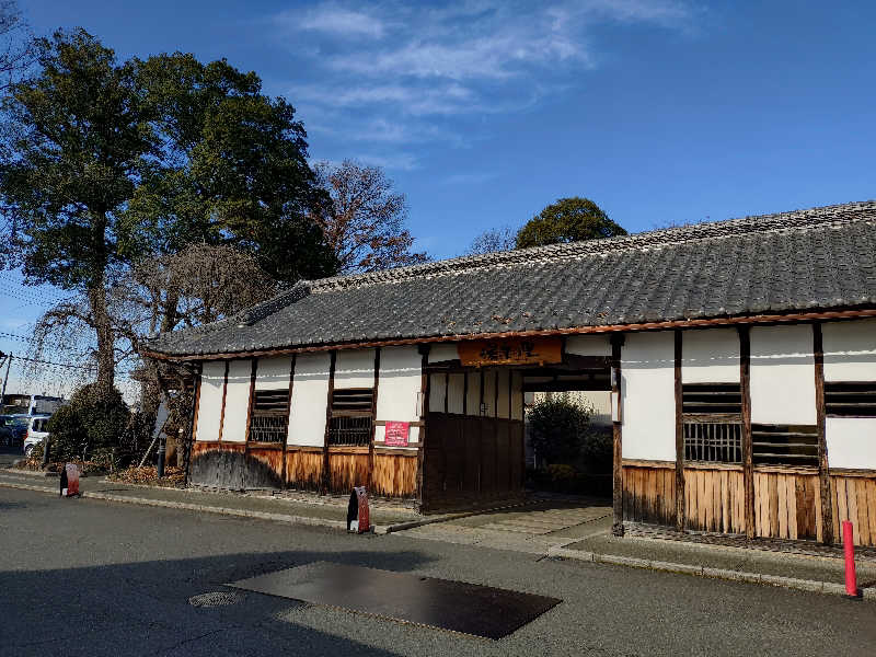 ごんこちゃんさんの所沢温泉 湯楽の里のサ活写真