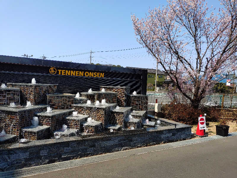 ごんこちゃんさんの温泉バルコニー キング&クイーンのサ活写真