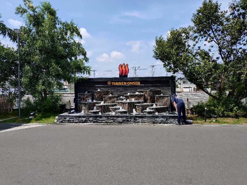 ごんこちゃんさんの温泉バルコニー キング&クイーンのサ活写真