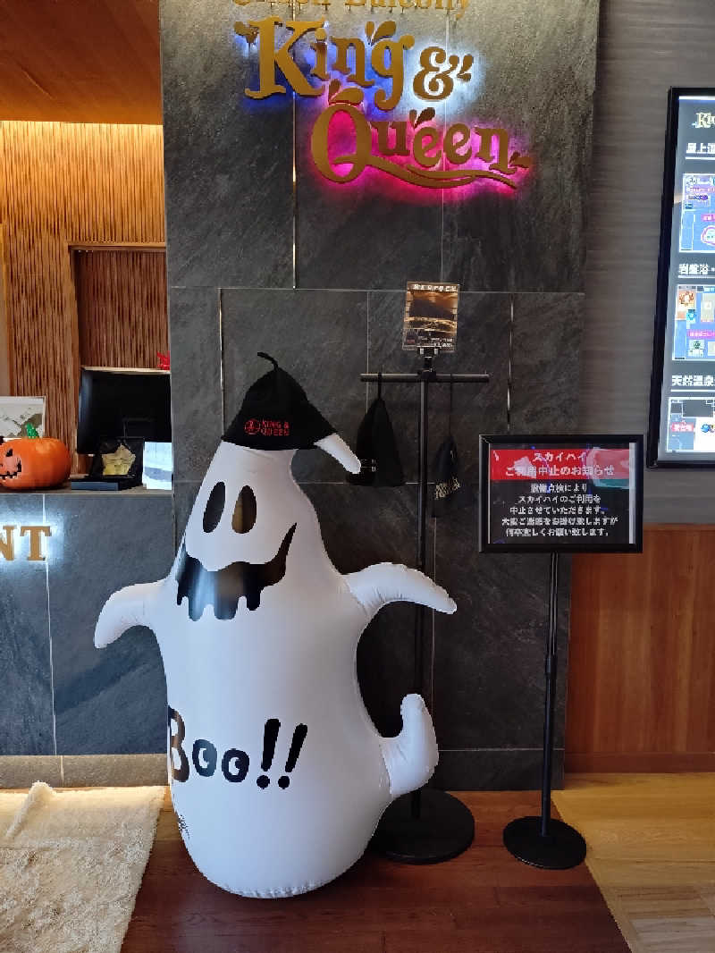 ごんこちゃんさんの温泉バルコニー キング&クイーンのサ活写真