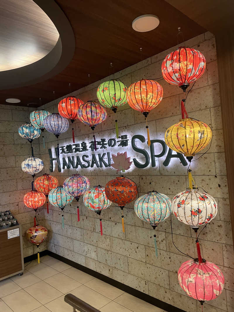 ベア🍺🏋️さんの花咲の湯(HANASAKI SPA)のサ活写真
