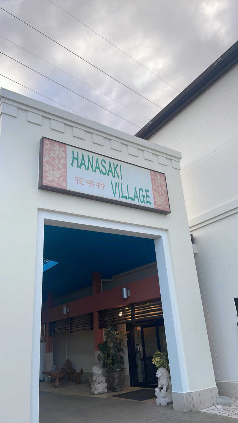 ベア🍺🏋️さんの花咲の湯(HANASAKI SPA)のサ活写真