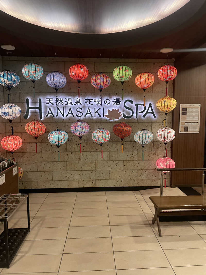 ベア🍺🏋️さんの花咲の湯(HANASAKI SPA)のサ活写真