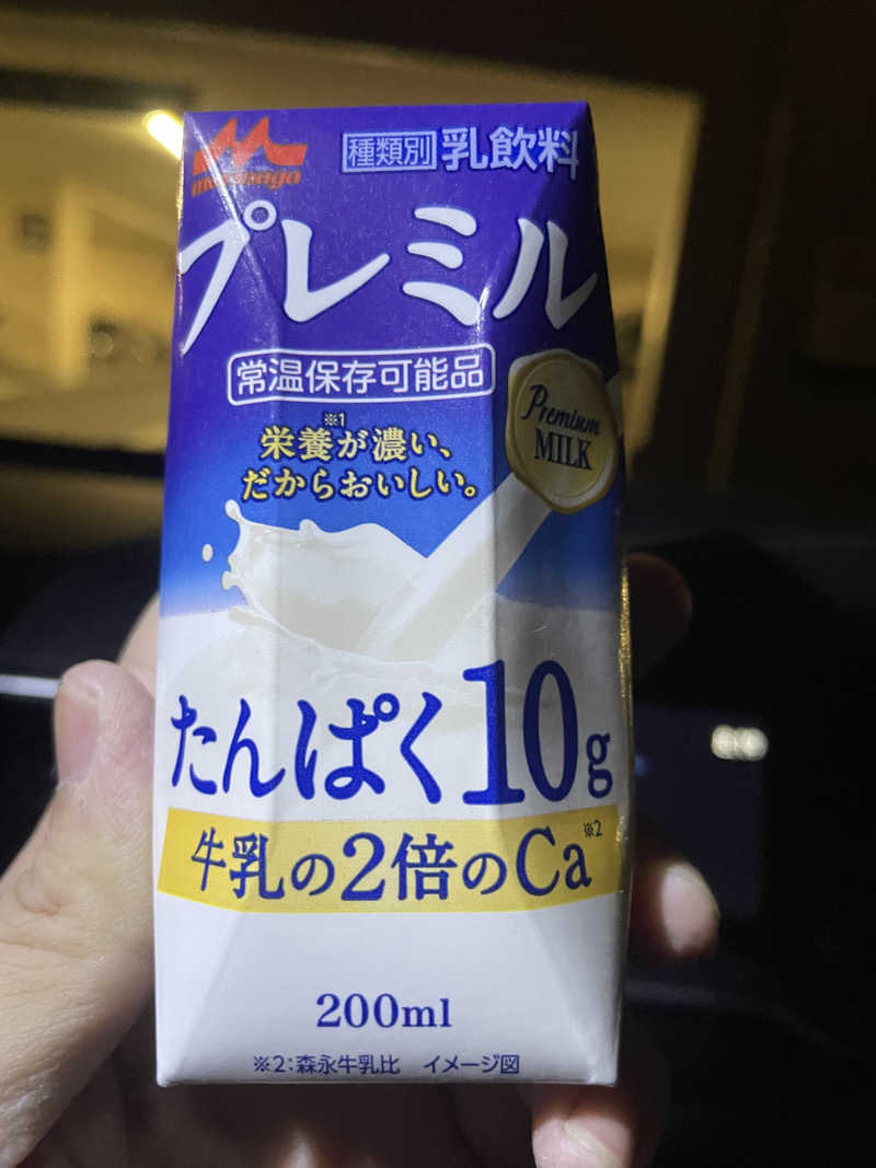 ベア🍺🏋️さんの美楽温泉 SPA-HERBSのサ活写真