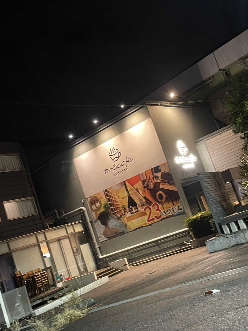 ベア🍺🏋️さんのおふろcafé utataneのサ活写真