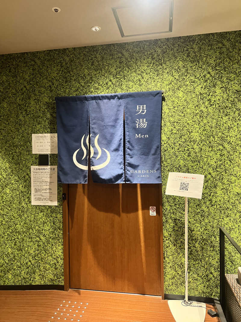 阿部サウナ道さんのGARDENS CABIN (ガーデンズキャビン)のサ活写真