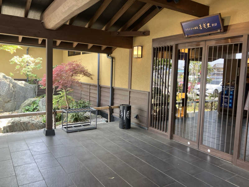 tar.さんのひたちなか温泉 喜楽里別邸のサ活写真